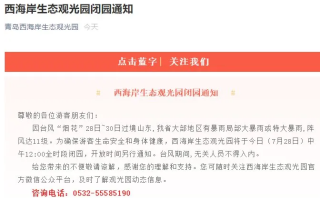 滁州天气预警 - 滁州天气预警全椒天气预报