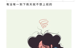 下雨天晚上出行好吗南方 - 下雨天晚上走高速安全吗