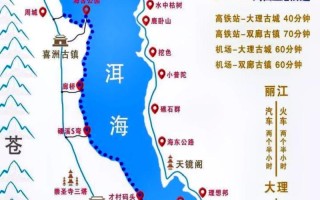 大理旅游攻略景点必去（大理旅游攻略必去景点以及费用）