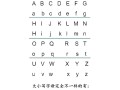 天气符号图片大全图解（二年级上册科学天气符号图片大全图解）