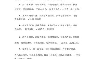 平陆天气（平陆天气预报24小时详情表格）