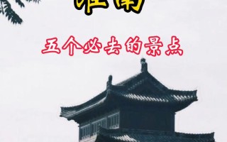 淮南天气，淮南天气40天