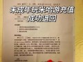 虾米出行怎么支付（虾米出行怎么退钱）