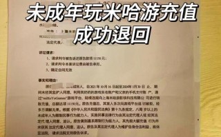 虾米出行怎么支付（虾米出行怎么退钱）