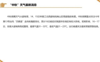 高唐天气预报（高唐天气预报30天查询）