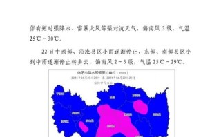 广水天气预报 - 随州天气预报