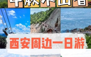 西安何日能正常出行啊，西安何日能正常出行啊今天