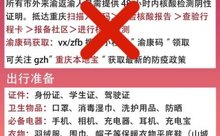 西安元旦春节能否出行，西安春节让外出吗