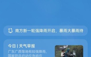 普兰店天气，普兰店天气预报一周