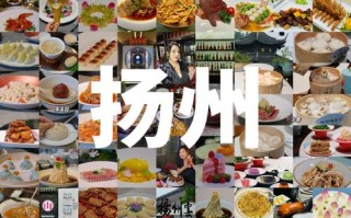 扬州旅游攻略三日游攻，扬州旅游攻略三日游攻略图片