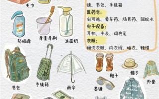 夏季出行必备儿童 - 儿童夏季出游需要准备什么