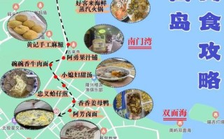 东山岛澳角村旅游攻略（东山岛澳角渔港）