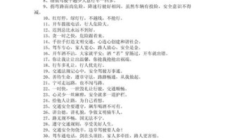 西安市经开区文明出行（西安市经开区文明出行公示）