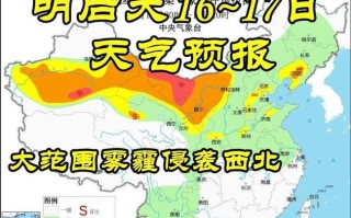 湖北黄石天气预报，湖北黄石天气预报未来7天