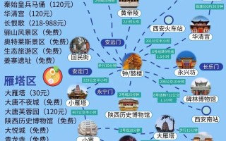 西安外国语大学包车出行，西安外国语大学怎么坐车