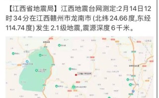 赣州上犹天气预报 - 赣州上犹天气预报30天准确一个月