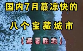 巴彦淖尔市天气预报，巴彦淖尔市天气预报15天查询表