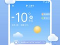 下载中央天气预报正版，免费下载中央天气预报