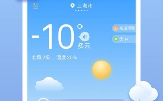 下载中央天气预报正版，免费下载中央天气预报