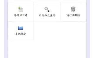 西安货车出行通行证（西安办理货车通行证收费吗）