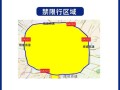 下午几点不适合跑高速出行 - 下午高速什么时候开