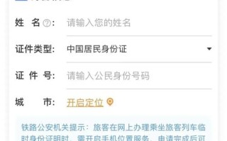 虾米出行哪里退款，虾米出行怎么退款