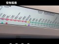 西安高新出行路况 - 西安高新出口是否封闭