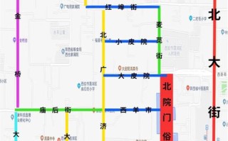 西安洒金桥出行 - 西安洒金桥小吃街怎么去路线