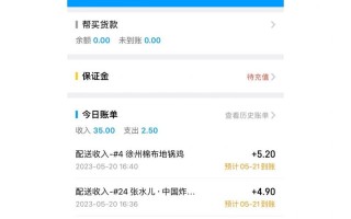 西安蜂鸟出行地址在哪里（西安有没有蜂鸟）