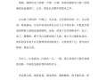 射洪天气预报 - 绵阳天气预报