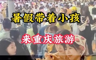 重庆旅游攻略2013（重庆旅游攻略2024）