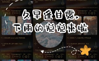 下雨了出行不易（下雨出行不方便）