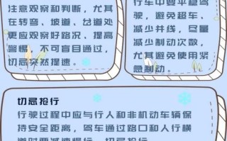 郏县天气预报，郏县天气预报15天天气情况
