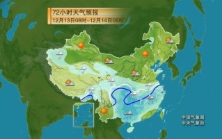 中央天气预报 - 中央天气预报官方