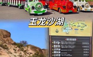 丽江玉龙雪山旅游攻略 - 丽江玉龙雪山旅游景点攻略