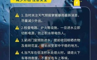 下雨天出行有什么坑吗（下雨天出行的心情经典句子）