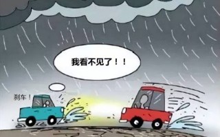 下雨天出行不便有什么事（下雨天不能出门的感言）