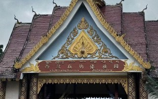 西双版纳姐妹出行（西双版纳出境一日游）