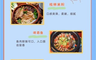 广西桂林美食旅游攻略 - 广西桂林有什么美食推荐