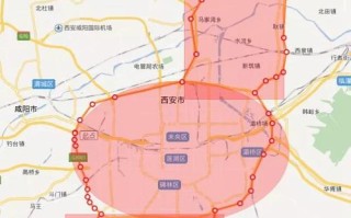 西安学生五一出行规定最新，西安小学生五一放假安排