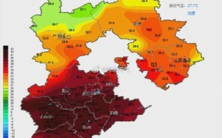 河北天气预报查询（河北天气预报查询40天）