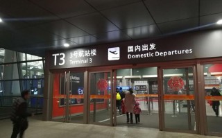 西安飞机场出行要求是什么 - 西安飞机场出行要求是什么政策