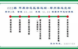 西平出行服务平台，西平出行政策