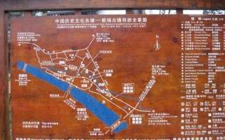 成都新场古镇旅游攻略 - 成都新场古镇旅游攻略大全