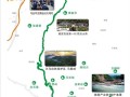 天堂寨风景区旅游攻略（天堂寨风景区旅游攻略跟团多少钱）