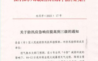 东宁天气预报（东宁天气预报最新消息）