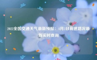 梁山天气 - 梁山天气预报15天天气预报百度