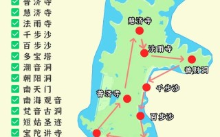 去舟山普陀山旅游攻略（去舟山普陀山旅游攻略路线）