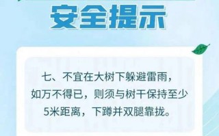 下雨出行提示短信，下雨天气行车短信提示