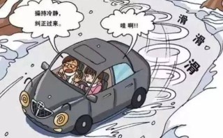 雨雪天气出行（雨雪天气出行安全注意事项）